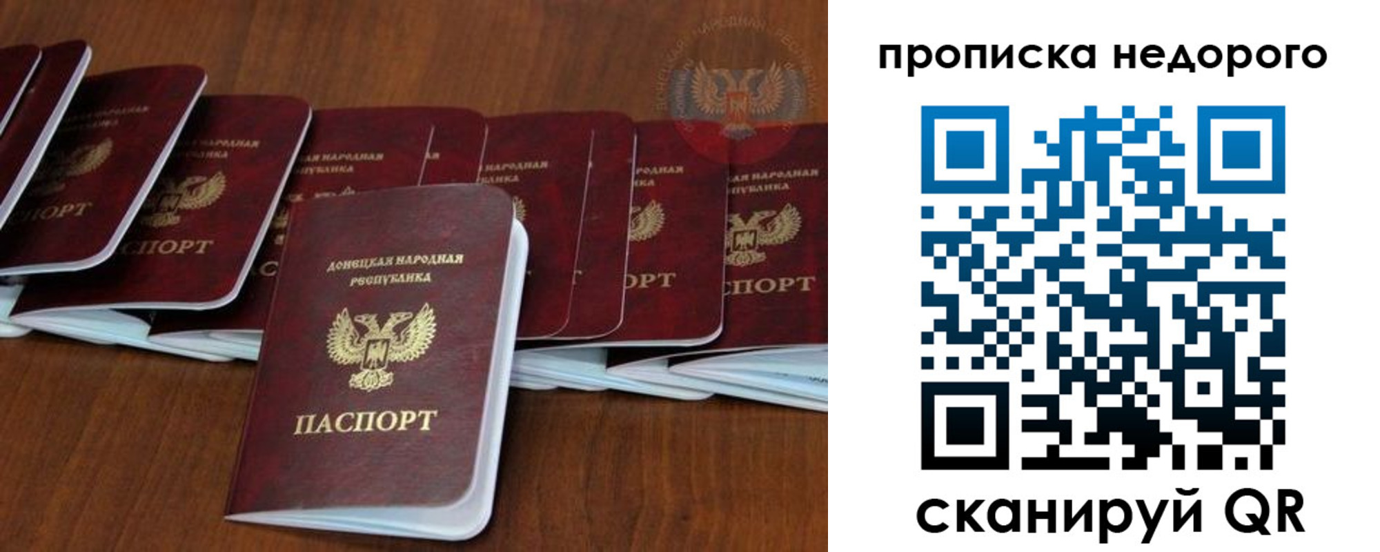 временная регистрация адрес в Тайшете