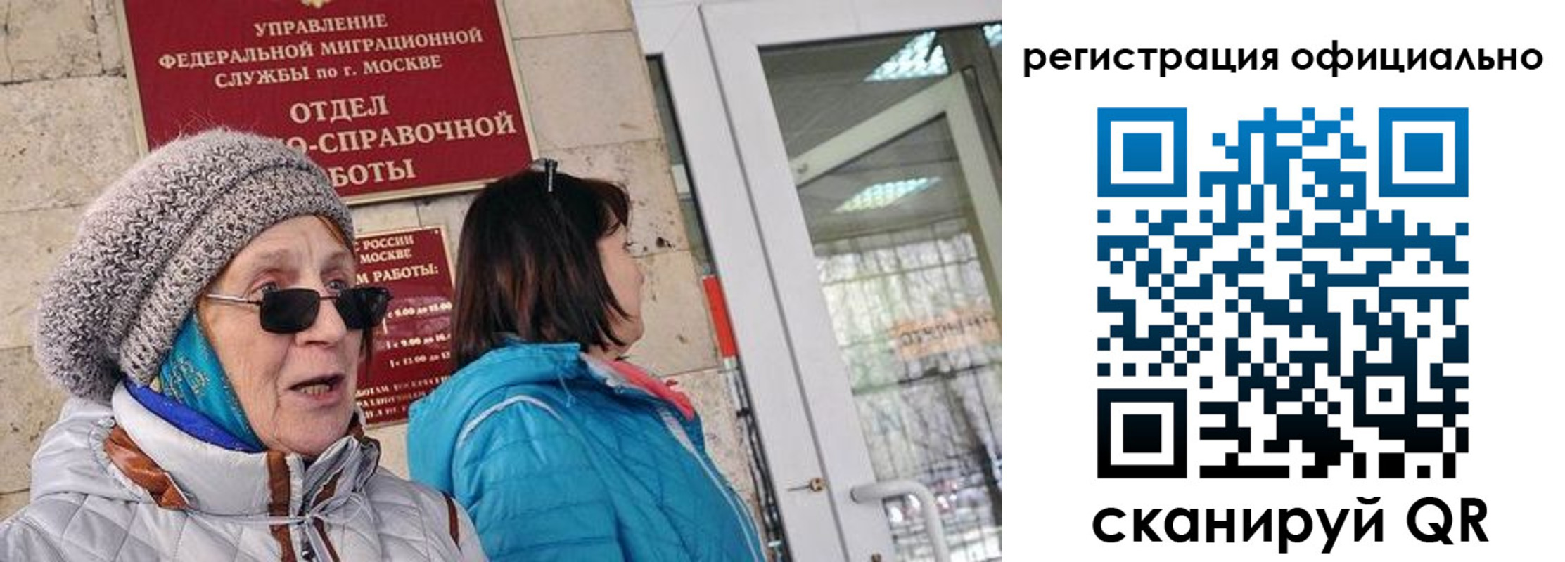 временная регистрация адрес в Тайшете